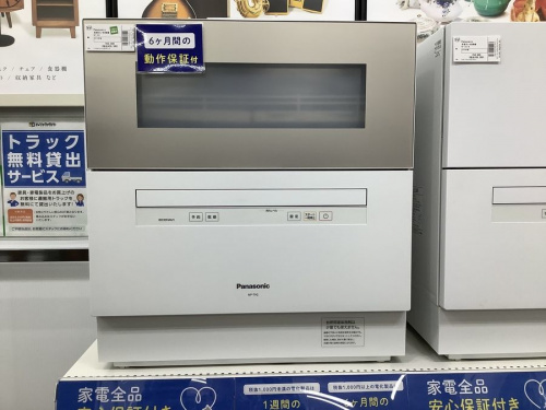 キッチン家電の食器乾燥機