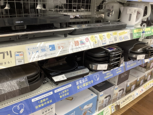 IWATANIのリサイクルショップ