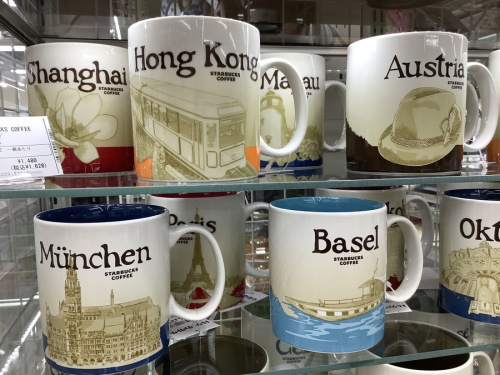 スタバのマグ