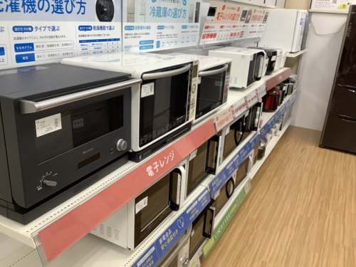 家電のトレポ5倍