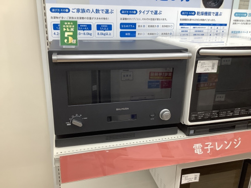 キッチン家電のレンジ