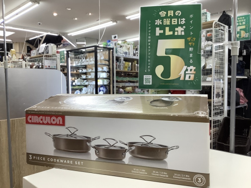 雑貨のキッチン雑貨