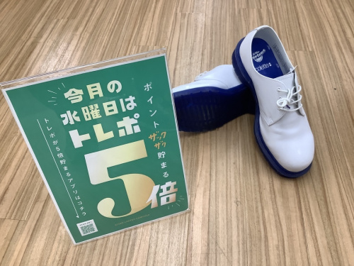 ブーツのDrMartens