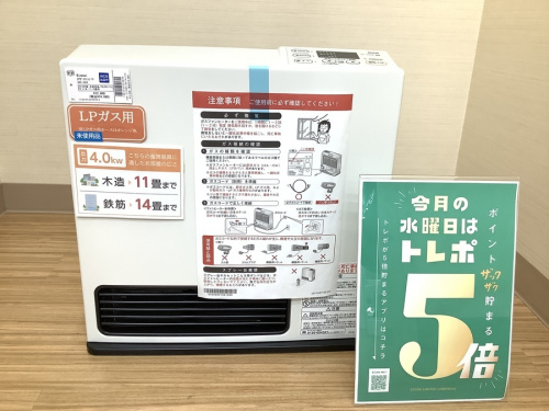 季節家電のガスファンヒーター