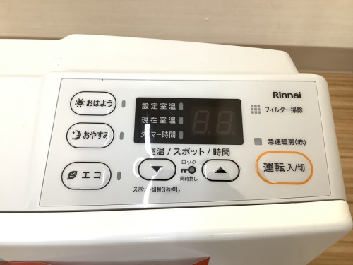 ガスファンヒーターのRinnai