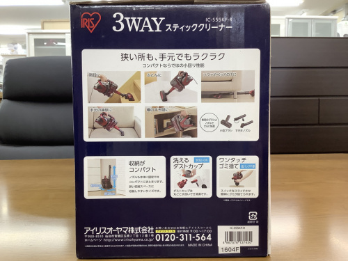 掃除機のスティッククリーナー
