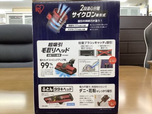 スティッククリーナーの大掃除