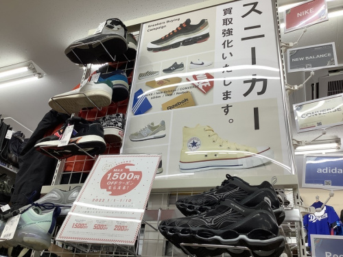 シューズのMIZUNO