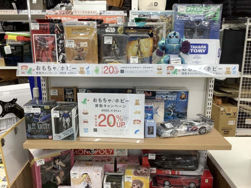 Re:ゼロの名古屋
