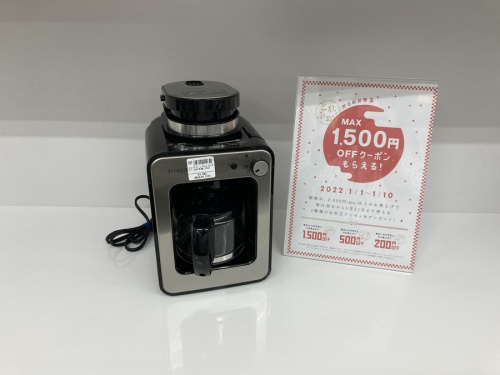 キッチン家電のコーヒーメーカー
