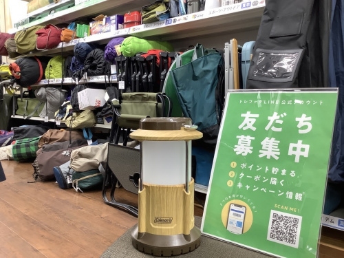 アウトドアのランタン