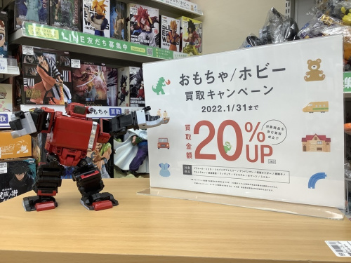 レトロホビーのi-SOBOT