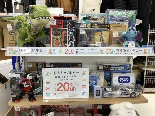 名古屋