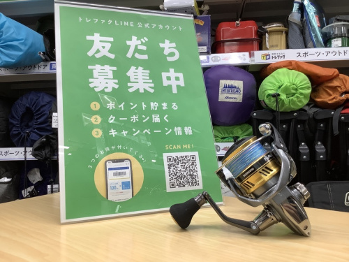 釣り具のアウトドア