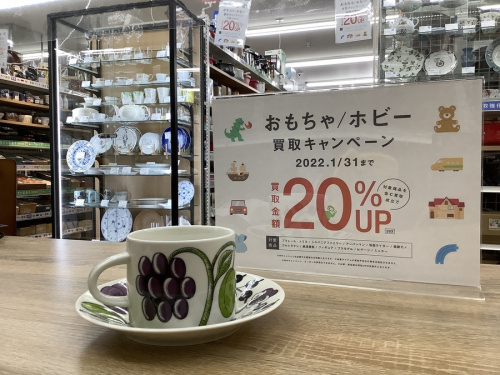 アラビアの洋食器