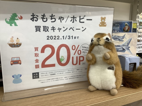 ぬいぐるみのKOSEN