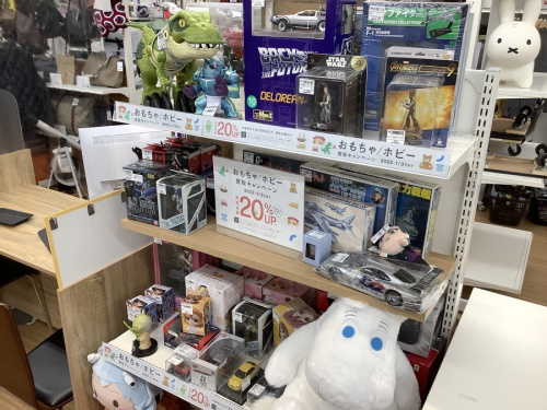 買取の名古屋