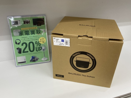 キッチン家電の炊飯器