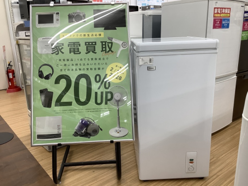 生活家電の冷蔵庫