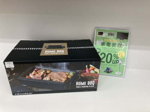 キッチン家電のホットプレート