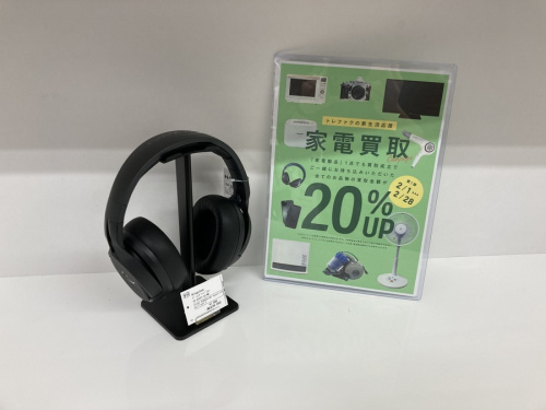 デジタル家電のHyperX