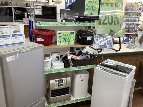 生活家電の新生活応援