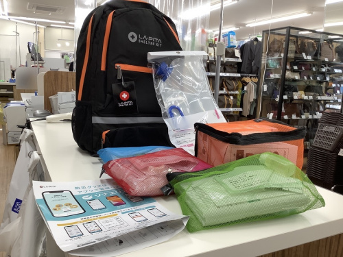 生活雑貨の防災