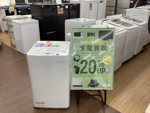 生活家電の洗濯機