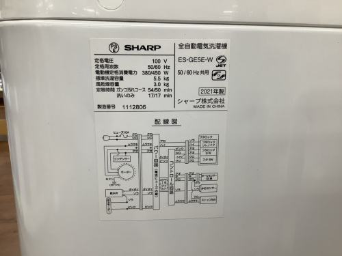 名古屋