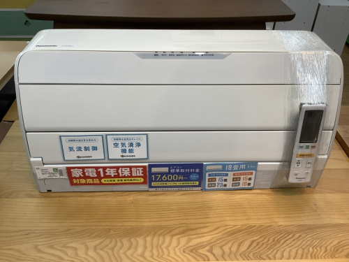 季節家電のエアコン