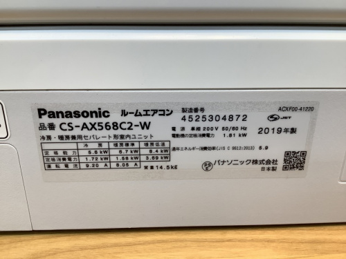 壁掛けエアコンのPanasonic