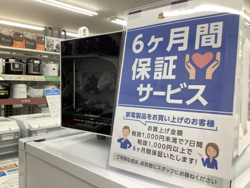 キッチン家電のレンジ