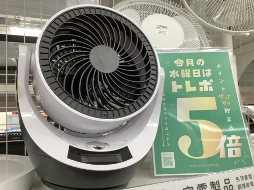 季節家電の扇風機