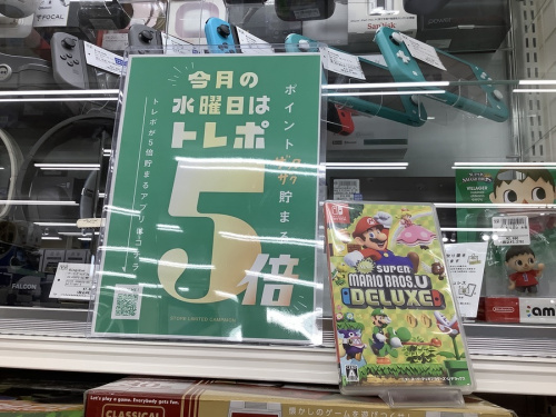 ホビーのゲームソフト