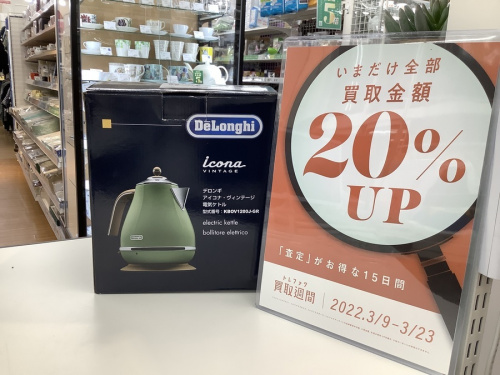 調理家電の電気ポット