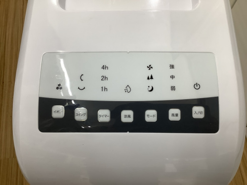 扇風機の冷風扇