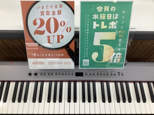 中古楽器店の電子ピアノ