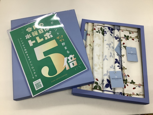 ファブリックのウェッジウッド