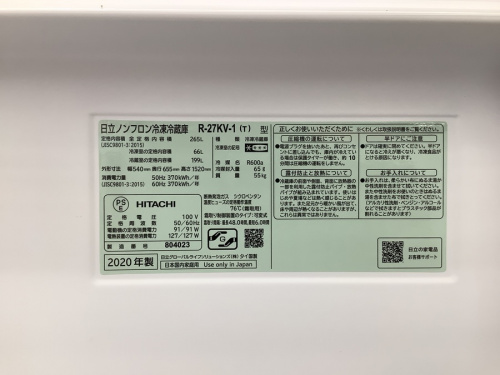 3ドア冷蔵庫のHITACHI