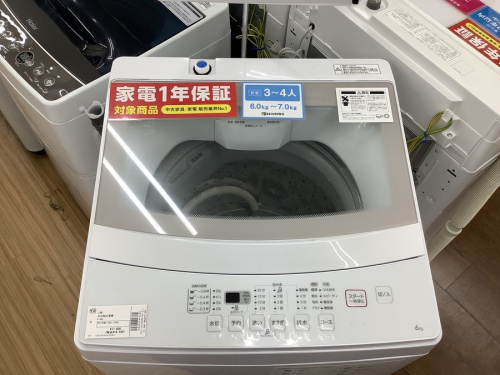 洗濯機の全自動洗濯機