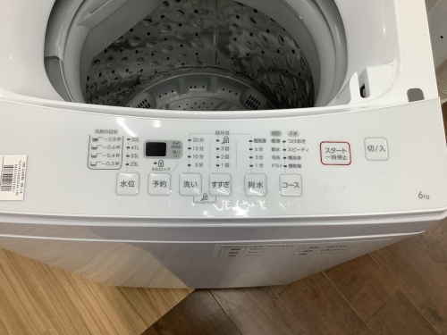 ニトリの名古屋