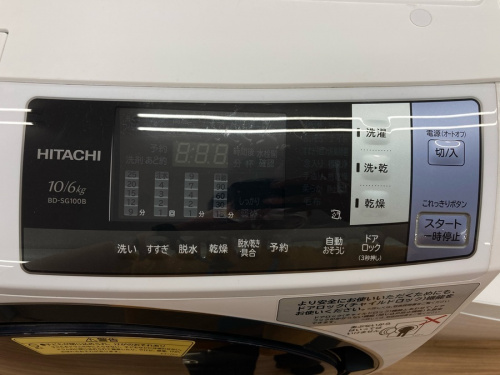 ドラム式洗濯乾燥機のHITACHI
