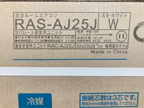 エアコンのクーラー