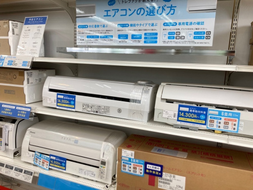 クーラーの日立