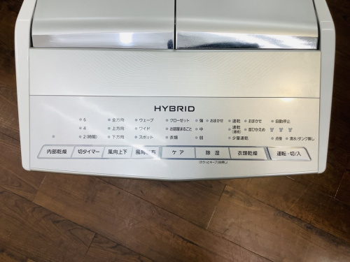 名古屋リサイクルショップ