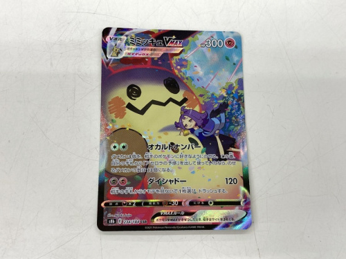 ポケカのポケモンカード