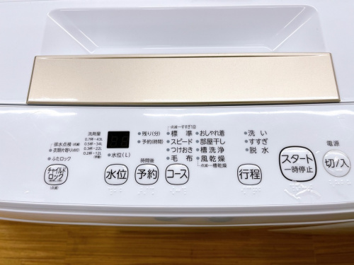 中古家電の洗濯機