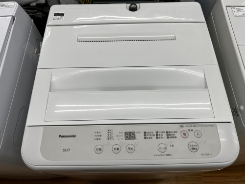 生活家電の洗濯機