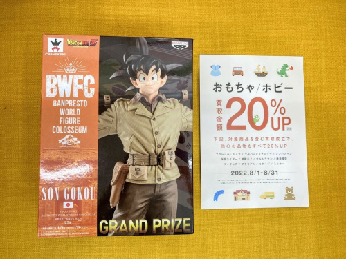 ホビーのフィギュア