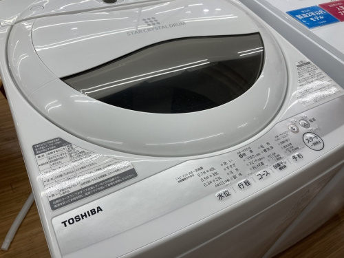 家事家電の洗濯機